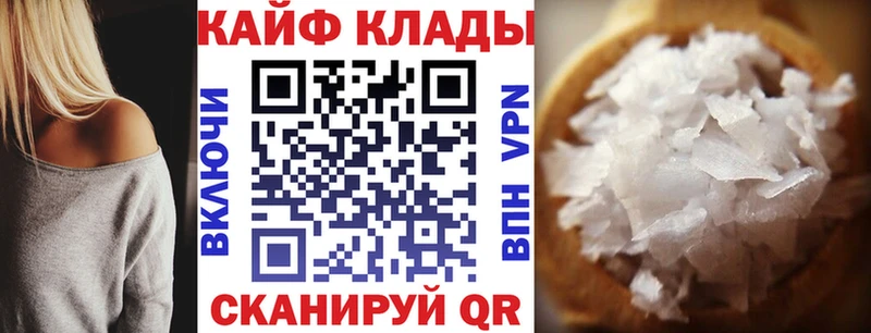 Купить закладку ГАШИШ  Cocaine  Псилоцибиновые грибы  МЕФ  Невьянск