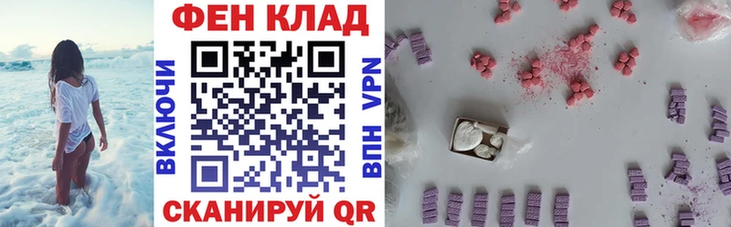 Купить  Невьянск  АМФЕТАМИН VHQ 
