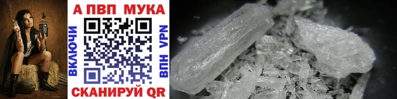 APVP крисы CK  Купить закладки  Невьянск 