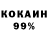 КЕТАМИН VHQ Adam Rhein