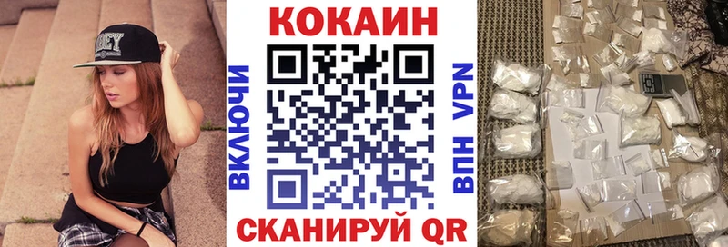 COCAIN Боливия Купить Невьянск