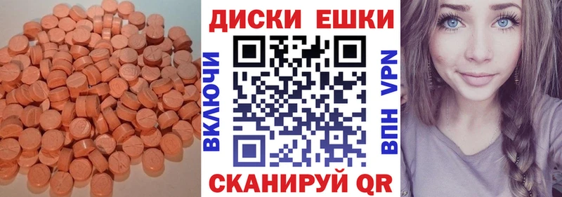 ЭКСТАЗИ Punisher  Купить  Невьянск 