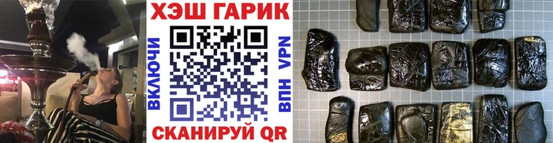 ГАШ гарик  Купить  Невьянск 