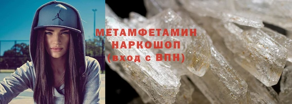 стаф Медногорск