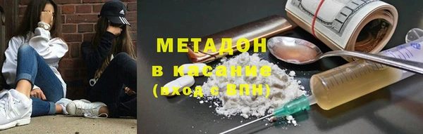 молекула духа Медвежьегорск