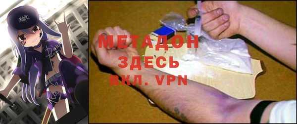 стаф Медногорск