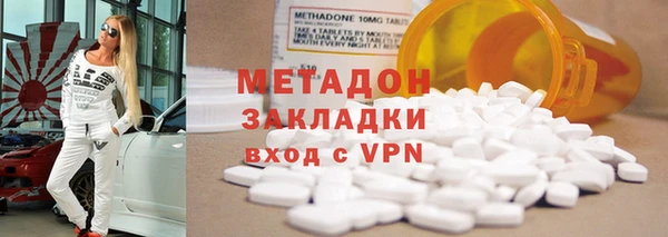 молекула духа Медвежьегорск
