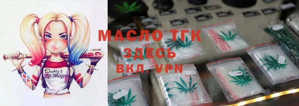 кокаин Магас