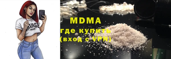 кокаин Магас