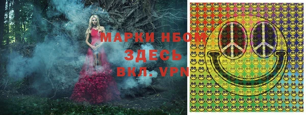 дистиллят марихуана Мегион
