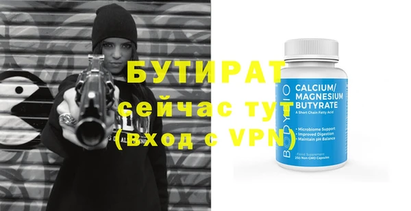 стаф Медногорск