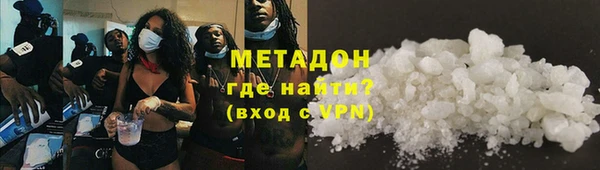 молекула духа Медвежьегорск