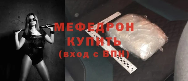 кокаин Магас