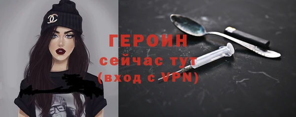 стаф Медногорск