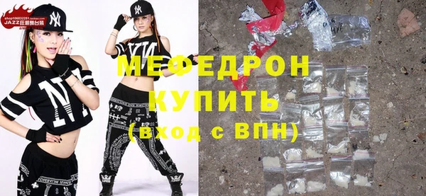 дистиллят марихуана Мегион