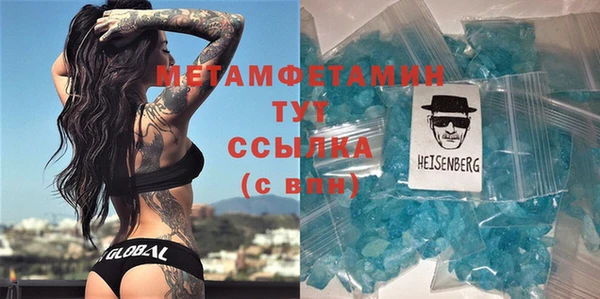 стаф Медногорск