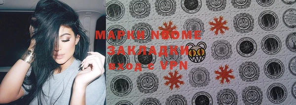 дистиллят марихуана Мегион