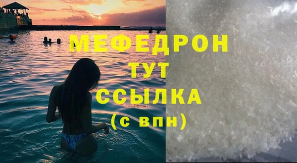 молекула духа Медвежьегорск