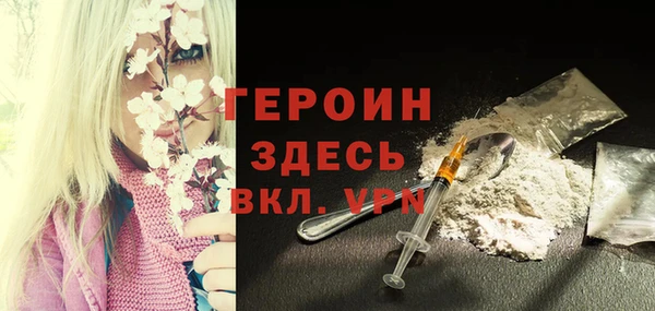 стаф Медногорск