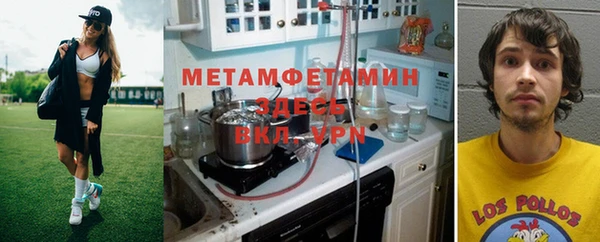 кокаин Магас