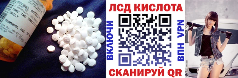 Купить где  Невьянск  Лсд 25 экстази кислота 