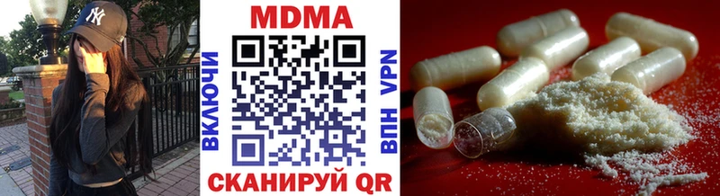 Купить где  Невьянск  MDMA молли 