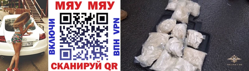 Купить  Невьянск  Мефедрон VHQ 