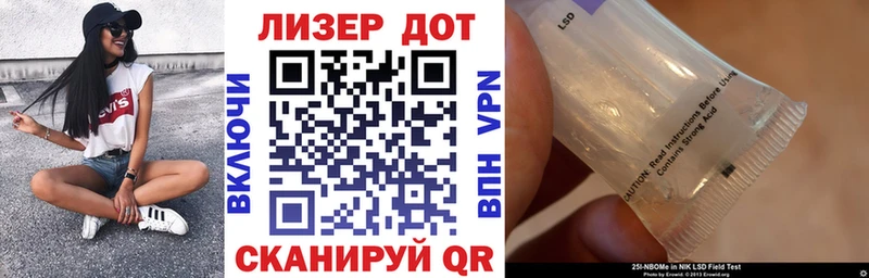 Марки NBOMe 1,5мг Невьянск