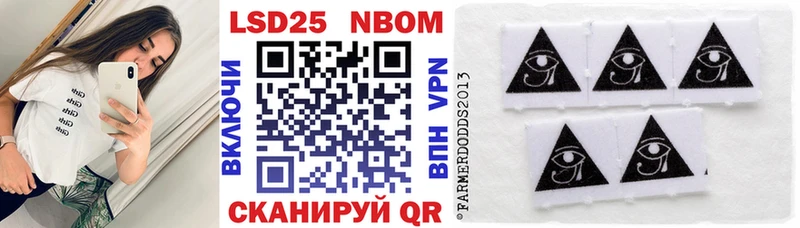 Марки NBOMe 1,8мг  Купить где  Невьянск 
