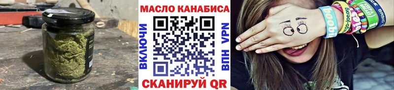 Купить закладки  Невьянск  Дистиллят ТГК Wax 